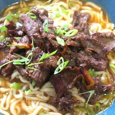 Beef Udon (Niku Udon) Recipe | SideChef