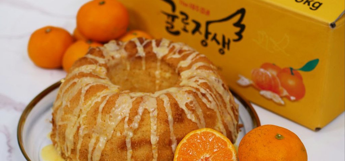 Jeju Mandarin Orange Bundt Cake Recipe SideChef