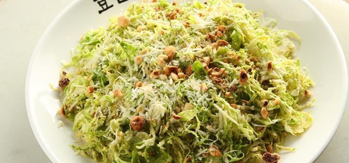 Brussels Sprout "Caesar" Salad Recipe SideChef