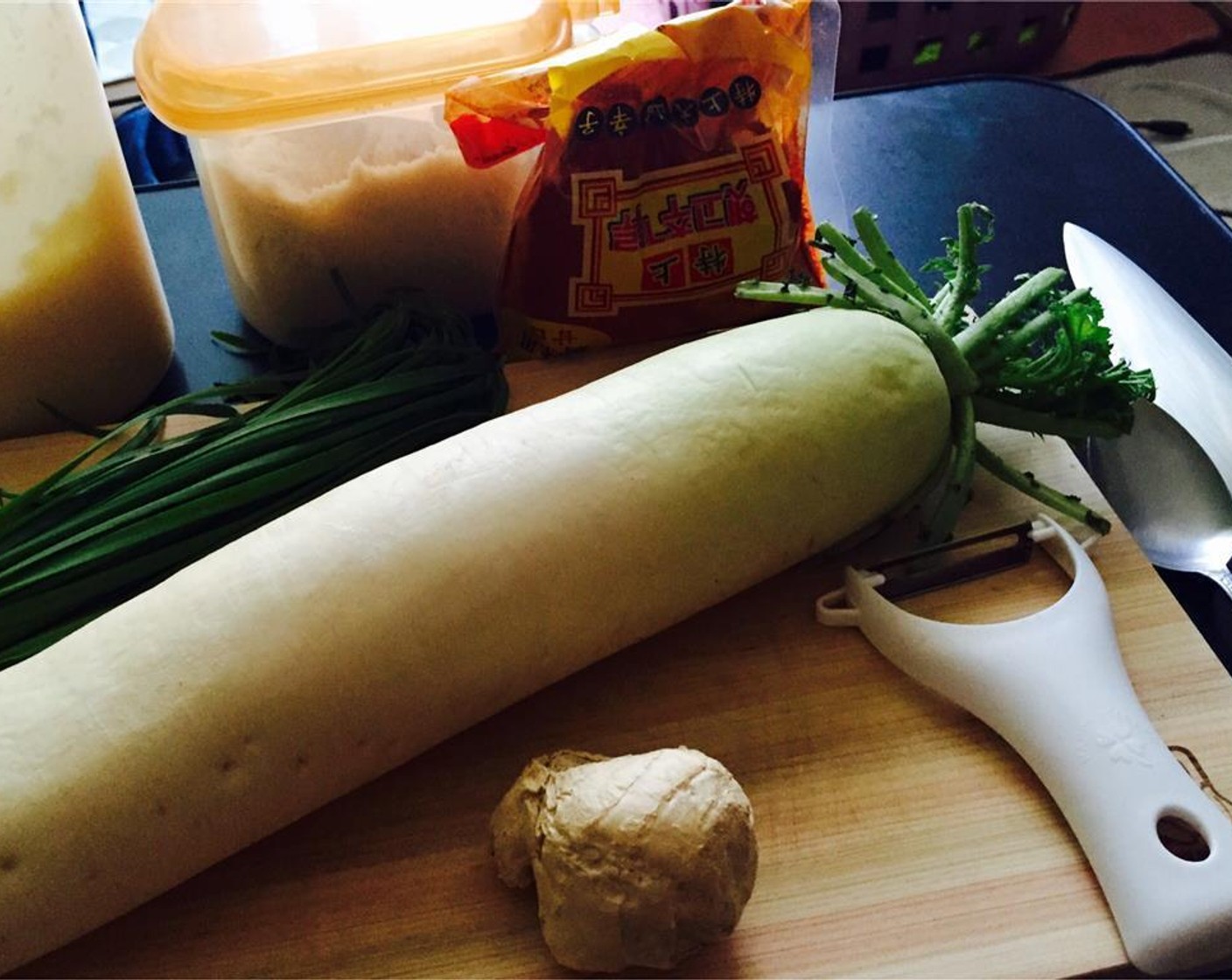 step 1 Peel the Daikon Radishes (6 2/3 cups) and cut it into 1-inch cubes.