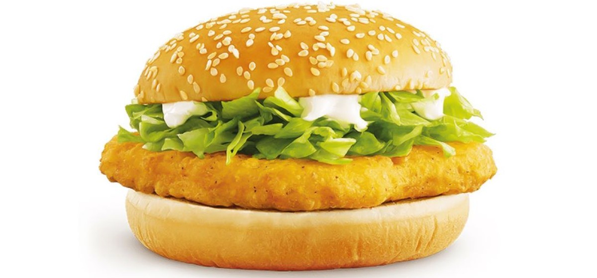 Mcdonalds Chicken Burger Mcdonalds Chicken Burger